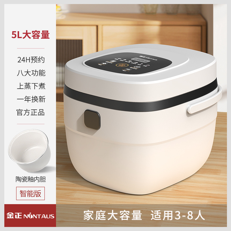 대용량 5L 업그레이드 세라믹 글레이즈 2~8인용