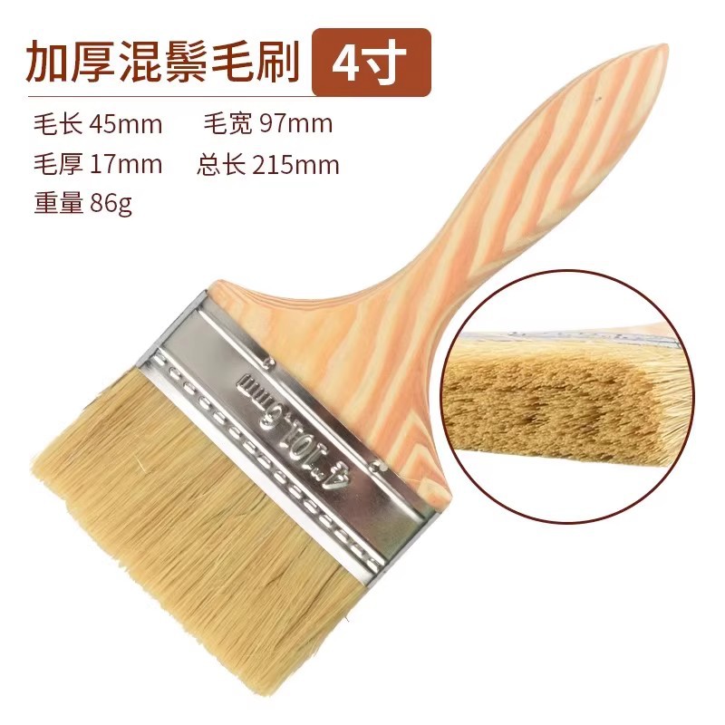Paint brush bbq grill brush (mixed bristle); paint brush 4inch pack; mixed bristle