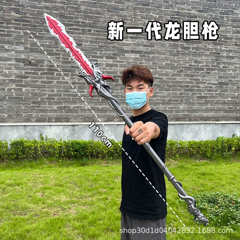 Weapon, toy, three kingdoms