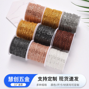 Flat O-Shaped Chain 14K Color-Preserving Copper Chain Cross Chain Handmade DIY Collarbone Chain Bracelet 10m / Roll