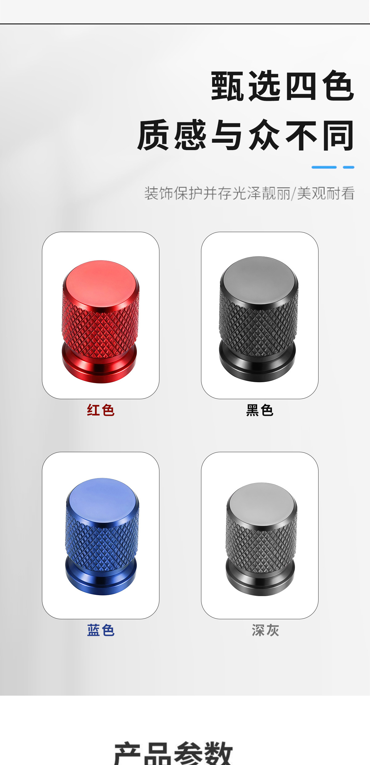 Mercedes-Benz E-Class E300L/C-Class C200L/Gla Glb A-Class Glc Car Tire Valve Caps Valve Core Covers