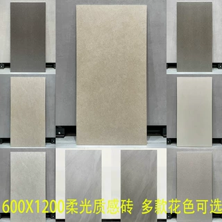 莱姆石瓷砖柔光砖卫生间地砖仿石材60x120哑光仿石材防滑大砖广东