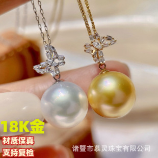 18 Gold White Zircon Pendant Head White Zircon Inlaid Butterfly Pendant Accessories Without Beads Without Chain Factory Direct Sale