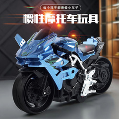新品儿童仿真摩托车玩具惯性男孩小汽车模型幼儿园礼品地摊玩具