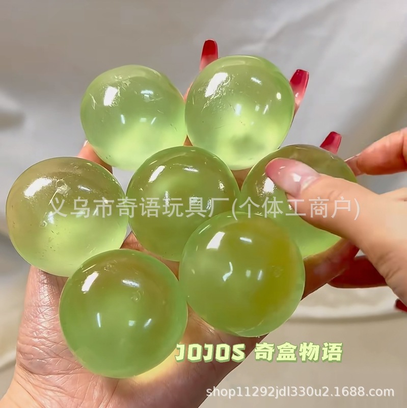 磨砂冰皮麦芽糖捏捏乐慢回弹麦芽糖球手作球解压玩具减压神器批发|undefined