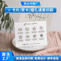 Картонная головка бумажная карточка пользовательская упаковка толстая белая карточная бумага блистерная задняя карточка с печатной печатью бумажной карточки на заказ