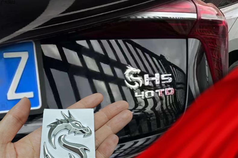 Suitable for Hongqi Dragon Logo Car Modification Metal Car Stickers, Body Side Emblems, and Window Decoration Accessories