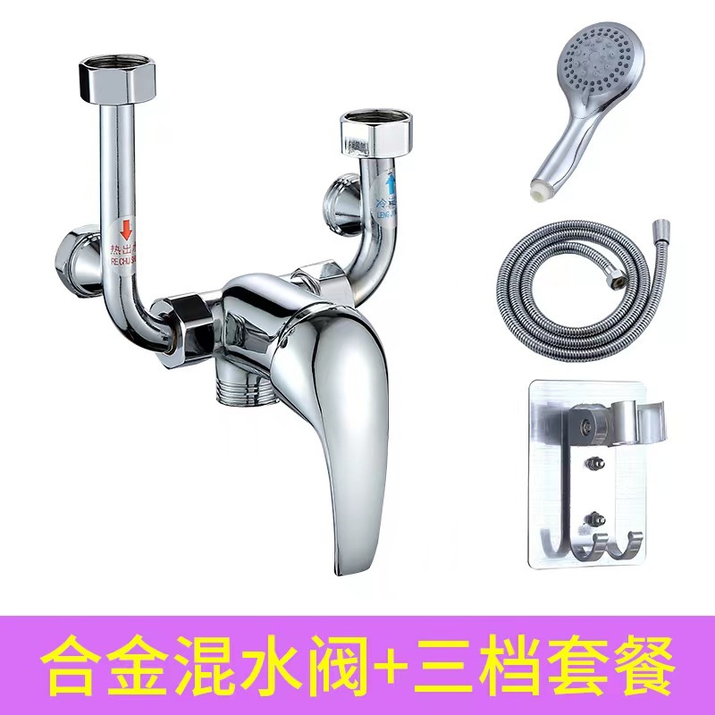 Válvula de mezcla de agua de latón baño grifo de ducha caliente y fría abierto general tipo U interruptor híbrido grifo de ducha de baño