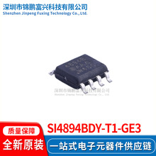 Si4894BDY-T1-GE3  ��ЧӦ��MOSFET SOP-8 ȫ��ԭװ��Ʒ