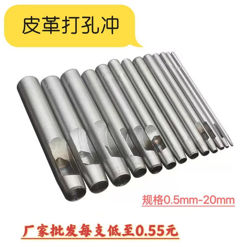Alloy Steel Belt Hole Puncher, Household Leather Puncher, Straight Mouth Round Punch for Leather Goods, Hole Punching Tool Alloy Steel Belt Hole Puncher, Household Leather Puncher, Straight Mouth Round Punch for Leather Goods, Hole Punching Tool