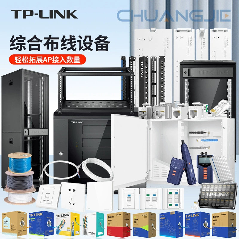 TP-LINK TL-NR3204-6G-SD Облачный выставочный [удаленная сеть] маршрутизатор с типичной пропускной способностью 100 единиц