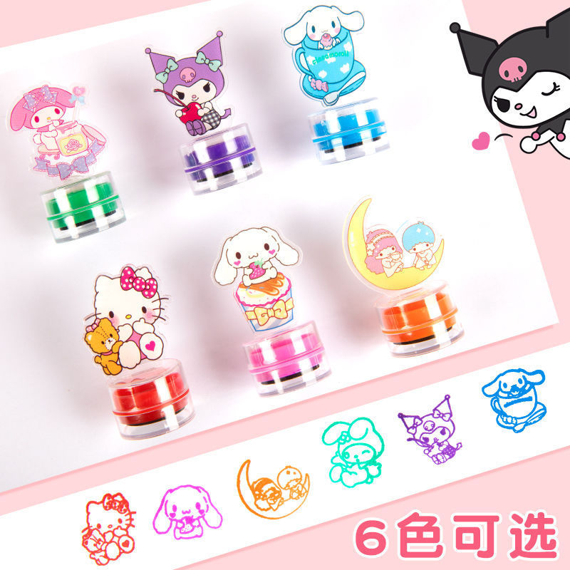 手帐印章卡皮巴拉高颜值奖励小印章幼儿园教师用儿童学生奖励卡通|undefined