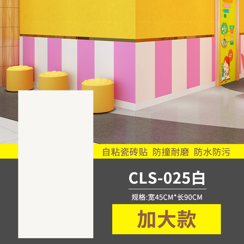 CLS-025 화이트