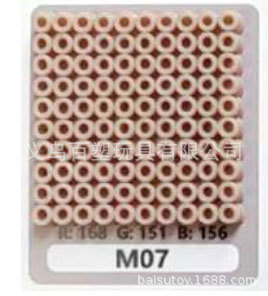 メーカー卸売り知育DIY手作り玩具2.6mm豆500g補充包融合豆全色包郵便