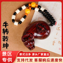 ֱ�����u��̴ľ�����ţ�ְѼ�����ʽ����[�����湤ˇƷ��؛�[��