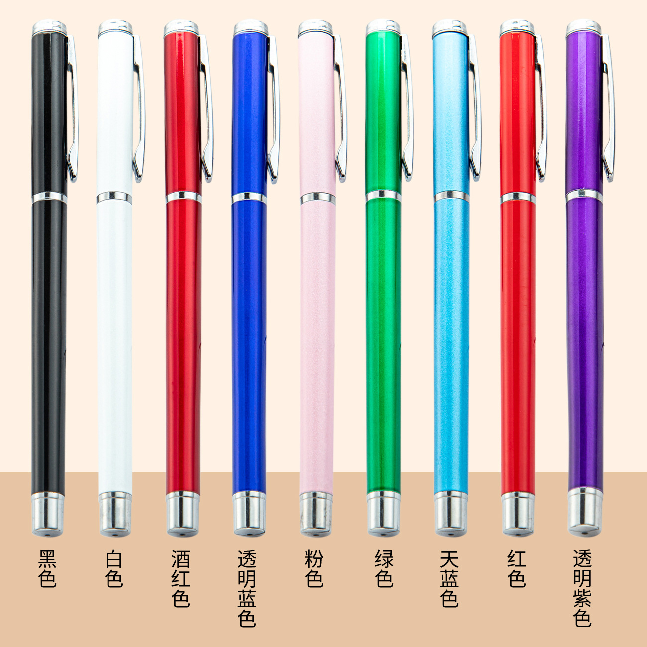 High-end business multi-color metal neutral pen stationery sign pen student ball pen enterprise advertising pen