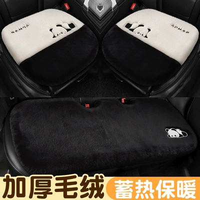 Wool pad, Car seat cushion, winter cute - mysterious-black-full-car-square-mat-set-of-three-thick-plush-instantly-warm-to-the-touch-long-lasting-heat-retention
