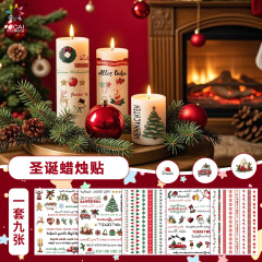 国境を越えた創造的なクリスマスろうそくシールクリスマス紋章パーティーの祝日パーティー装飾ろうそくのショーウインドーシール