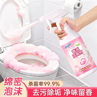 洁厕灵清洁剂除菌除臭去异味除垢去渍神器强效去污去黄持久留香