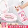 除臭留香持久去异味洁厕灵