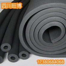 3公分B1級橡塑保溫隔熱板 四川成都廠家工廠