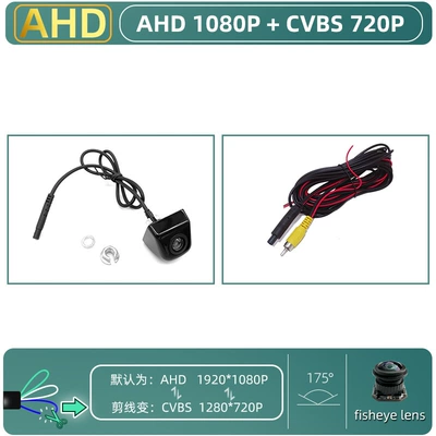car camera car night: Vehicle camera - black-korean-ahd1080pcvbs-three-control-function