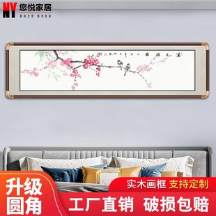 Chinese Painting of Flowers and Birds, Peonies, Birds and Flowers, Living Room, Bedroom, Bedside Painting, Flowers and Birds, Warm Hanging Painting, New Chinese Style Decorative Painting