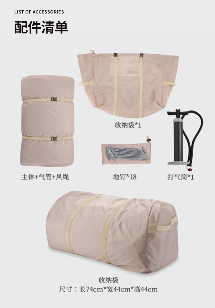 Inflatable tent for outdoor overnight stays, 6.3 square meters, Oxford fabric tent, quick setup, rainproof and sunproof for camping, mountaineering, and hiking