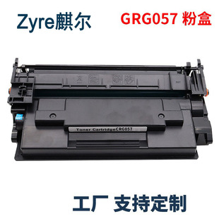 �m�ü���CRG057����mf441dw mf443dw mf449dw LBP222dn��ӡ�Cī��
