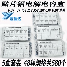 10V/16V/25V/35V/50V�NƬ�X늽���ݰ������b47UF 220UF ����48�N