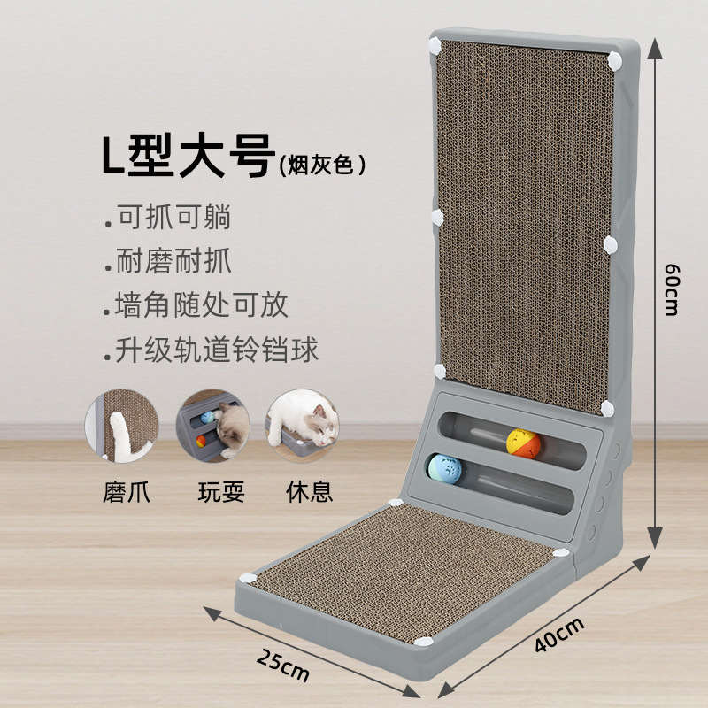 L-shaped vertical gato agarrar tablero contra la esquina juguetes gatos gran afilador de garras desmontable papel corrugado gato agarrar tablero al por mayor