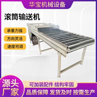 定制无动力滚筒输送机流水线快递物流分拣流水线无动力滚筒输送机