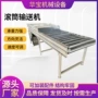 分拣无动力定制滚筒输送机