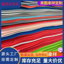 eva����Ƭ�Ĳ�ɫEVA���ޱ��z��ĭ�|���ܶȭh�����d�|Ƭeva���r