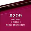 50*40cm leden paper#209【extra deep pink】