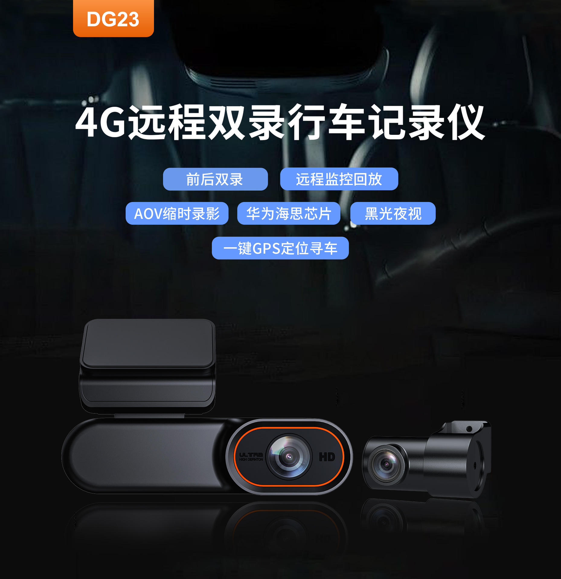 详情图