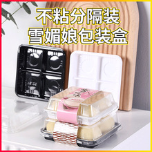 һ���Բ�ճpetѩ������b�� 4���b���鵰�S������Сؐ���c���b��