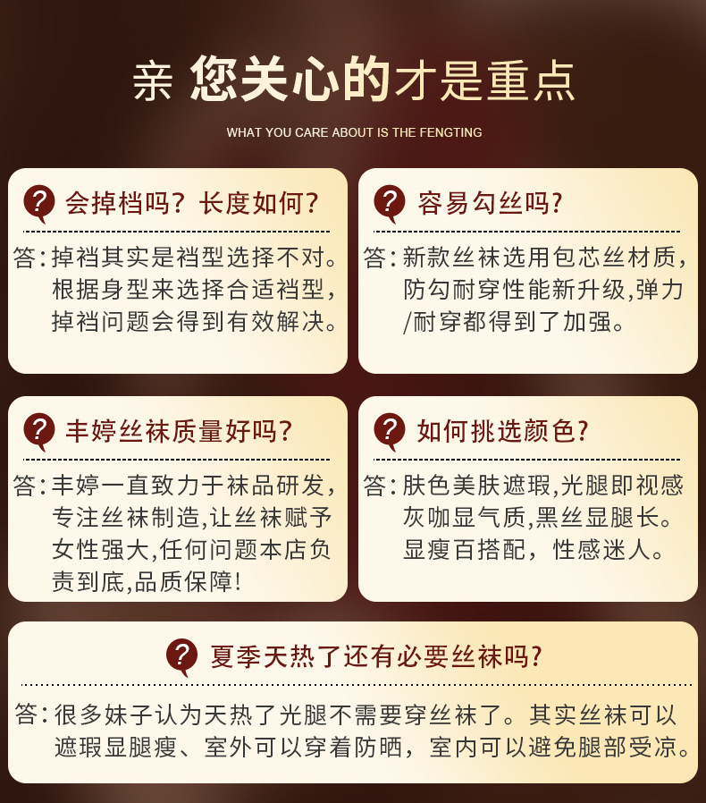 详情-拷贝_08
