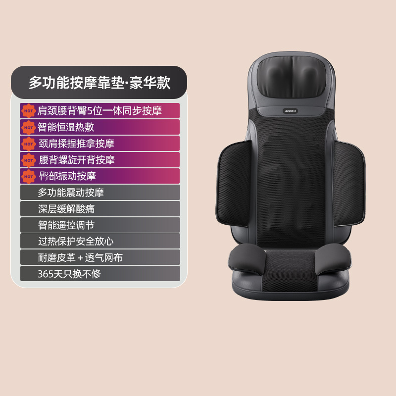 志高マッサージ器肩頚椎腰背中揉み脚椅子マッサージ器全身自動多機能マッサージクッション|undefined