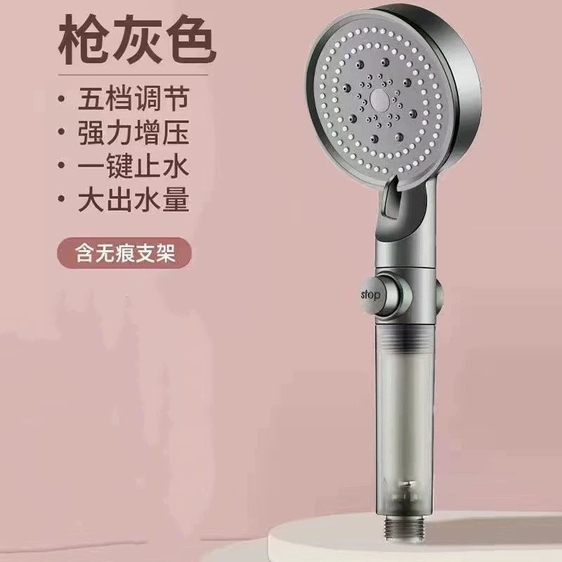 Black Warrior five-speed supercharged shower head shower filter purifying five-speed adjustable shower head hand-held