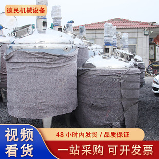 �����p��늼ӟ�ʽҺ�w�{�͹�500L/1000L�����黯һ�w�O��
