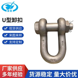 卸扣;起重滑车;钢丝绳索具