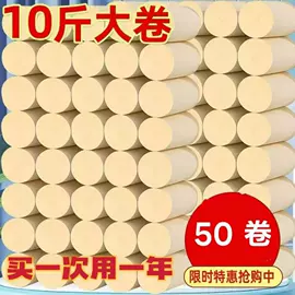 餐巾纸;抽纸;卫生纸/卷纸