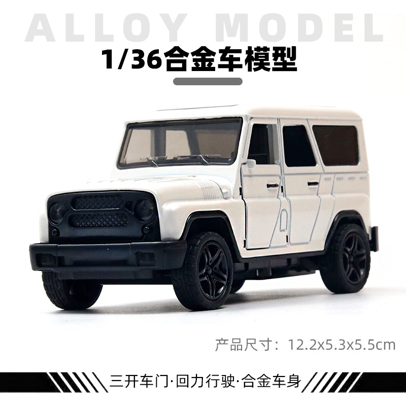 (Modelo de coche de aleación) 1/36, SUV todoterreno, juguete metálico para niños con puertas que se abren, coche pequeño, adorno para máquina de garras