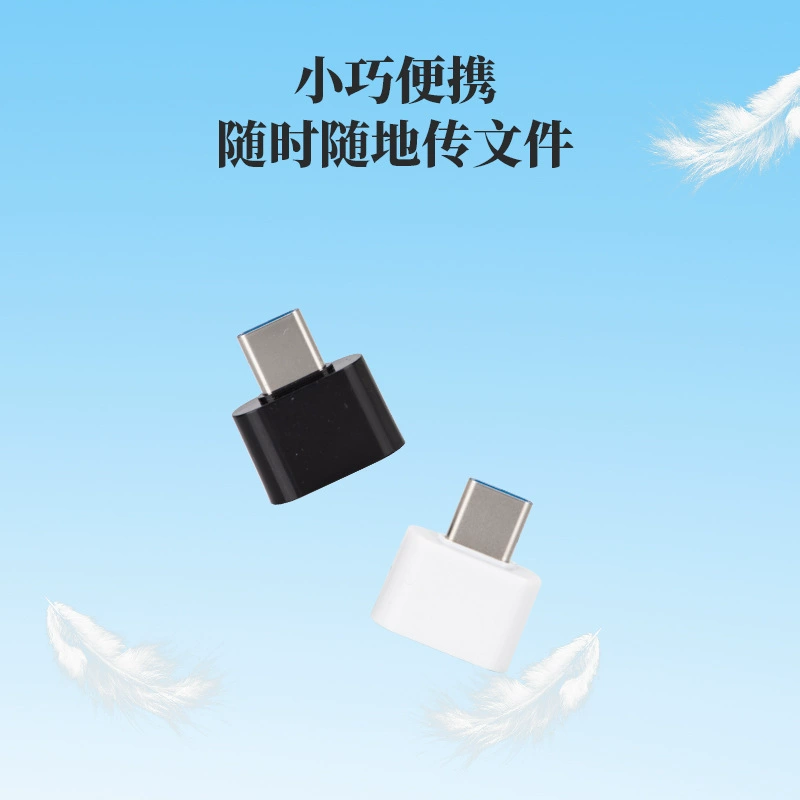 Конвертер U-диска для Android, V8 Micro OTG роторное соединение USB2.0 мать -> Type-C, прямые поставки с завода