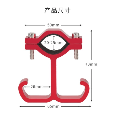 Electric Car Hook Front-Mounted Other Electric Vehicle Accessories