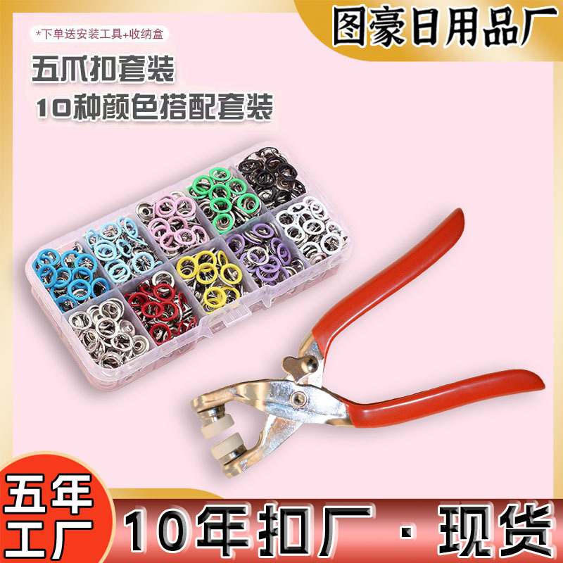 set stainless steel