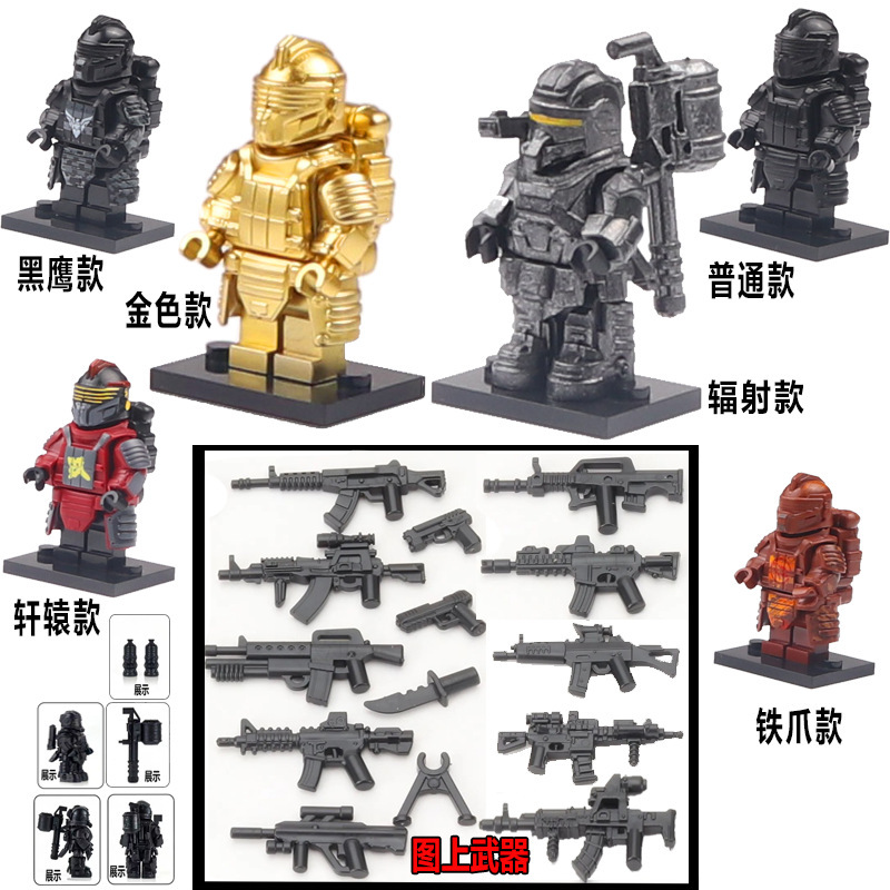 メトロエスケープパワーメカ平和ビルディングブロックエリートミニフィギュアHuanxuanレベル7セットチキンフレームドリル男の子のおもちゃ|undefined