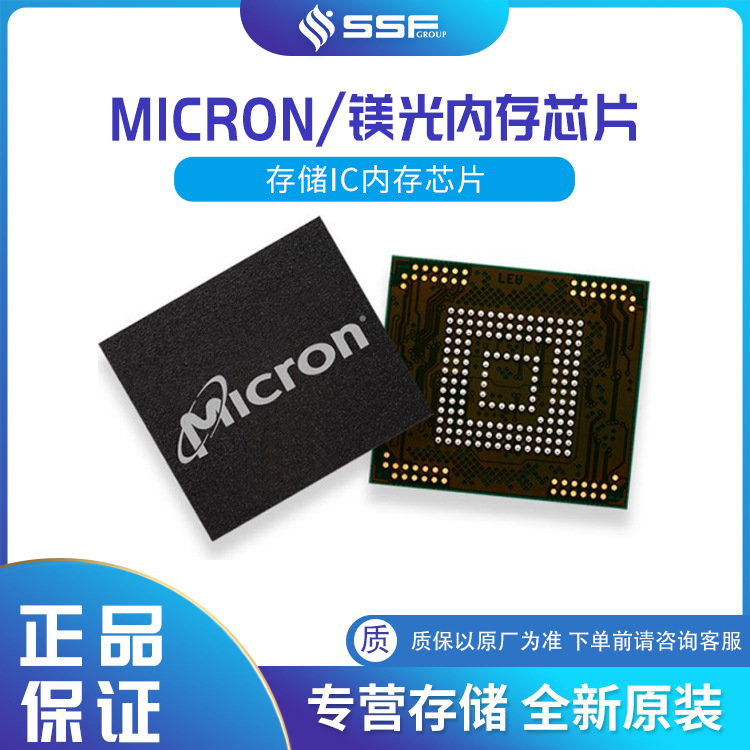 MICRON镁光内存芯片DDR3 1600 2Gb MT41K256M8DA-125:K存储颗粒IC