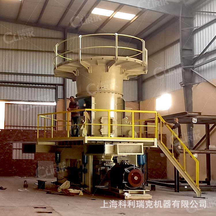 科利瑞克立式磨粉机重晶石磨粉机矿石加工设备
